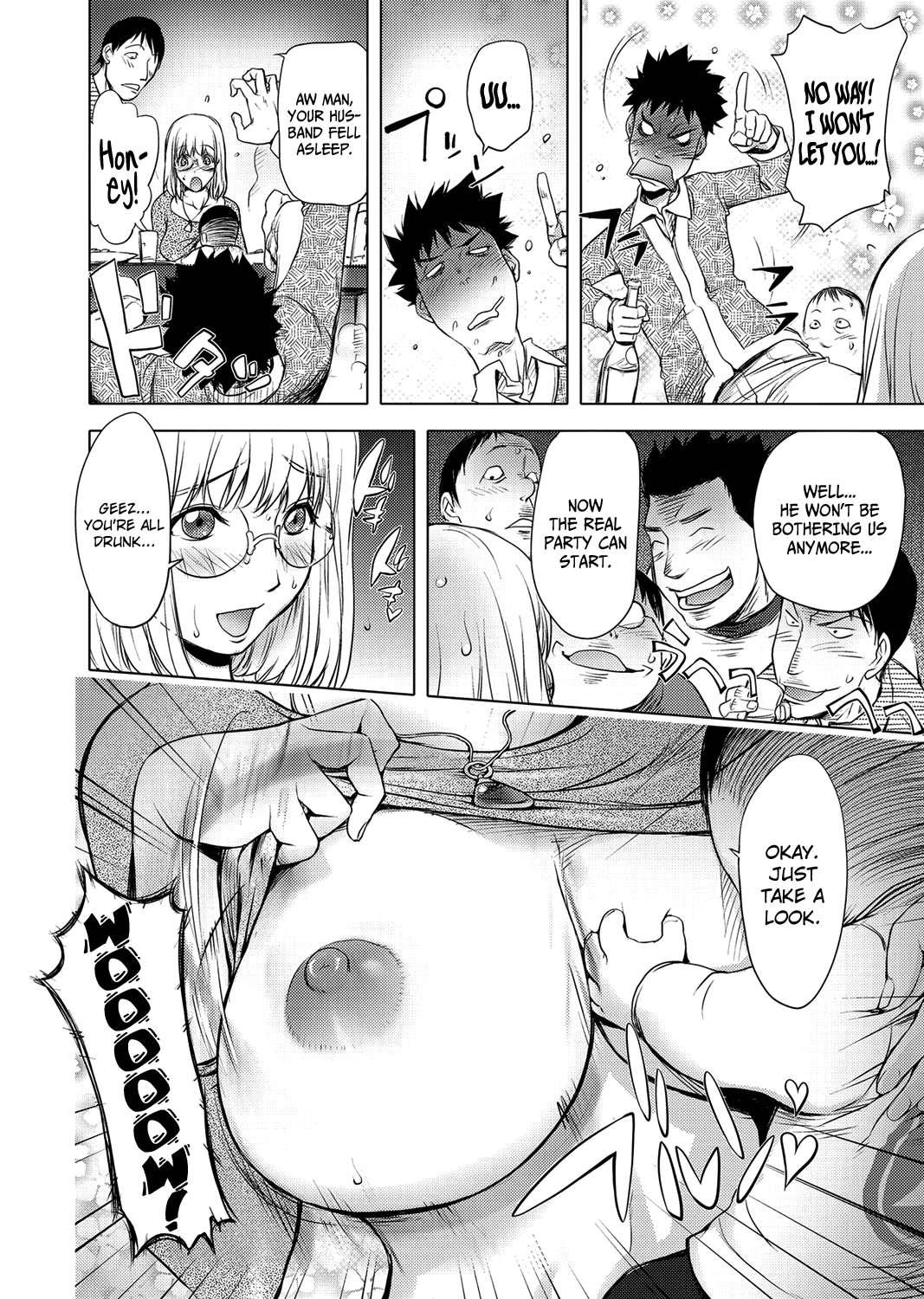Ane Gang-rape Chapter 1000 Page 4